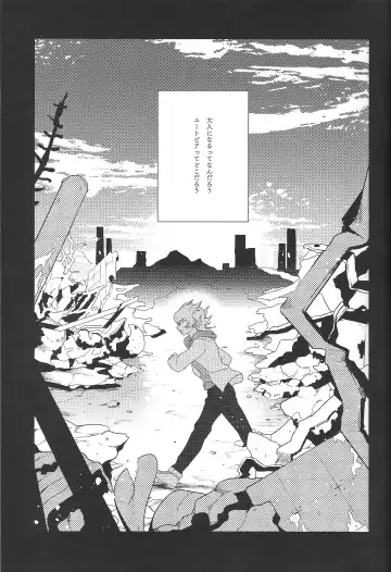 [Nogi] Cherry, Virgin, Extra. Fhentai - Page 45