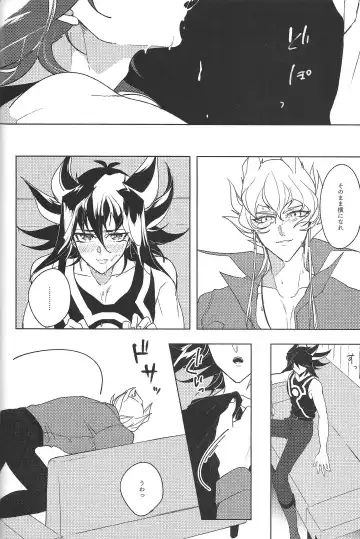 [Nogi] Cherry, Virgin, Extra. Fhentai - Page 53