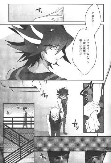 [Nogi] Cherry, Virgin, Extra. Fhentai - Page 6