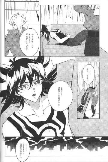 [Nogi] Cherry, Virgin, Extra. Fhentai - Page 63