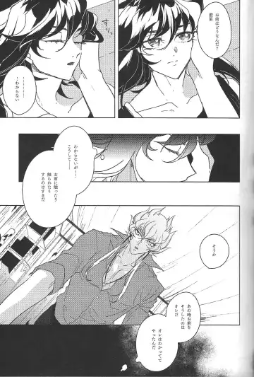 [Nogi] Cherry, Virgin, Extra. Fhentai - Page 64