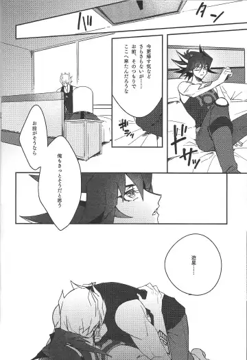 [Nogi] Cherry, Virgin, Extra. Fhentai - Page 7