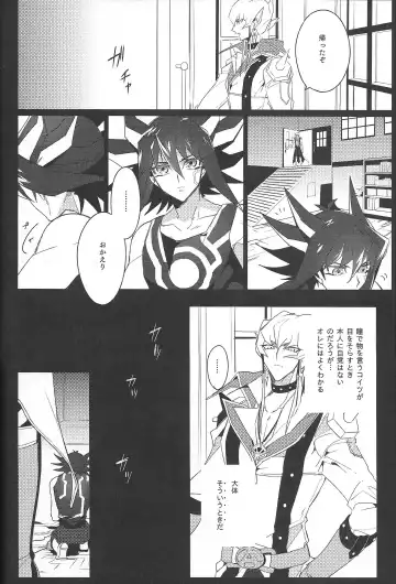 [Nogi] Cherry, Virgin, Extra. Fhentai - Page 71