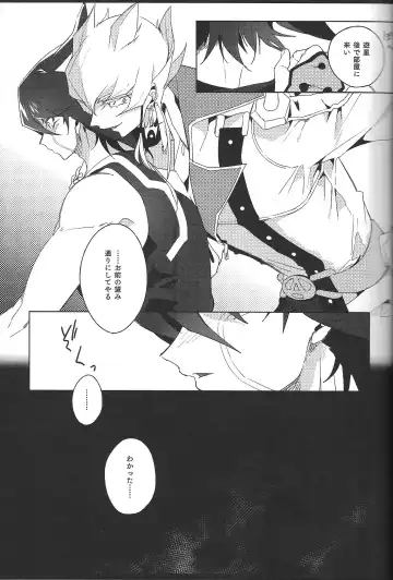 [Nogi] Cherry, Virgin, Extra. Fhentai - Page 72