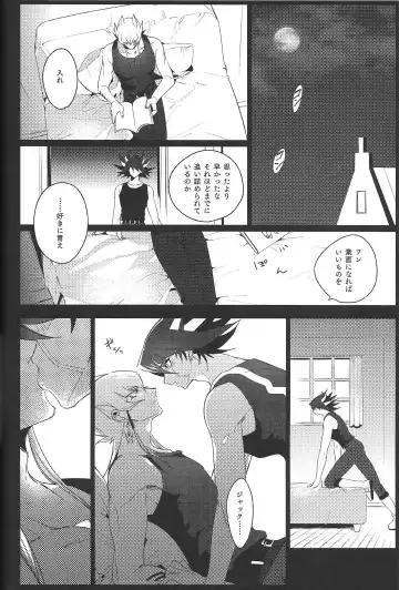 [Nogi] Cherry, Virgin, Extra. Fhentai - Page 73