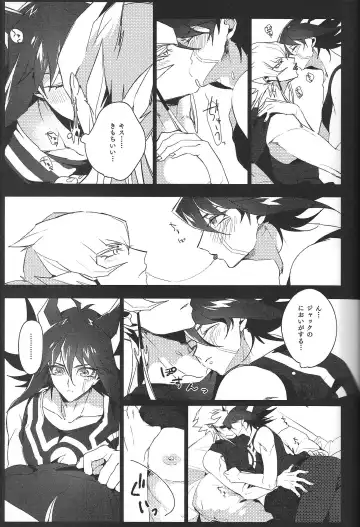 [Nogi] Cherry, Virgin, Extra. Fhentai - Page 74