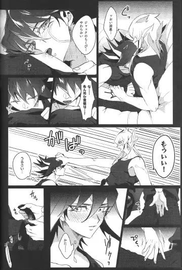 [Nogi] Cherry, Virgin, Extra. Fhentai - Page 75