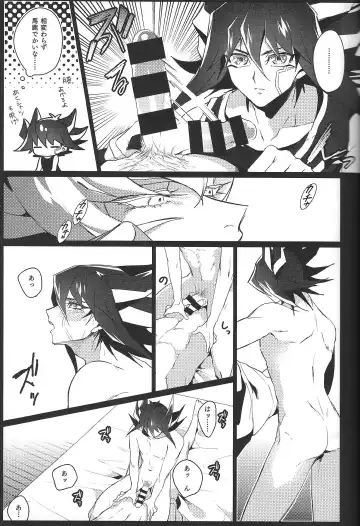 [Nogi] Cherry, Virgin, Extra. Fhentai - Page 76