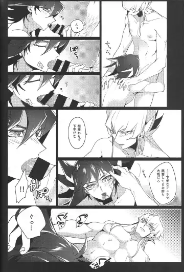 [Nogi] Cherry, Virgin, Extra. Fhentai - Page 79