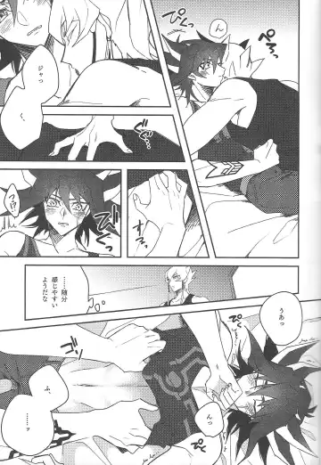 [Nogi] Cherry, Virgin, Extra. Fhentai - Page 8