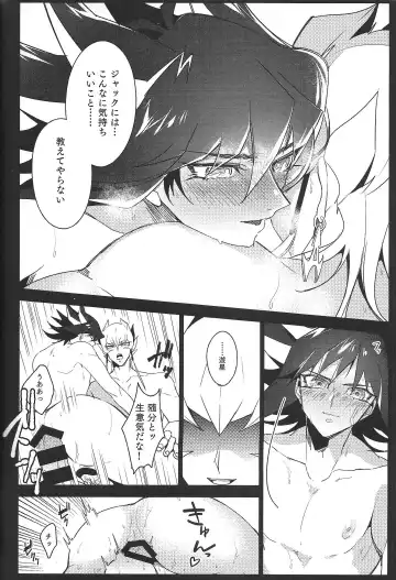 [Nogi] Cherry, Virgin, Extra. Fhentai - Page 87