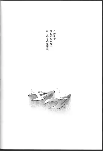 [Nogi] Cherry, Virgin, Extra. Fhentai - Page 95