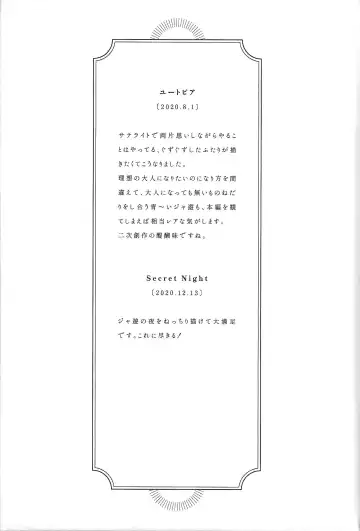 [Nogi] Cherry, Virgin, Extra. Fhentai - Page 96