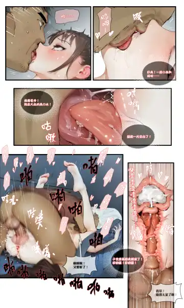 [Hr555] Long Distance Train (decensored) Fhentai - Page 12