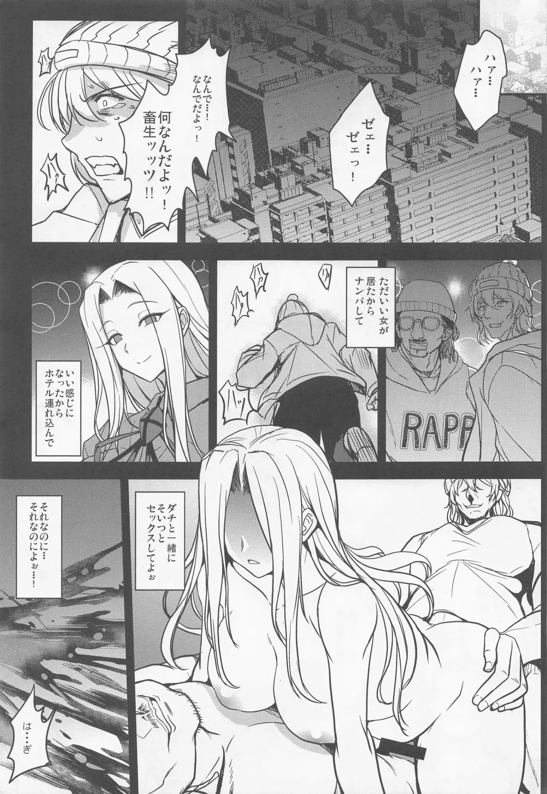 [Yasakani An] Tonari no Chichiou-sama Nanamaku Fhentai - Page 4
