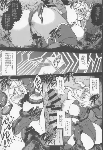 [Yasakani An] Tonari no Chichiou-sama Nanamaku Fhentai - Page 20