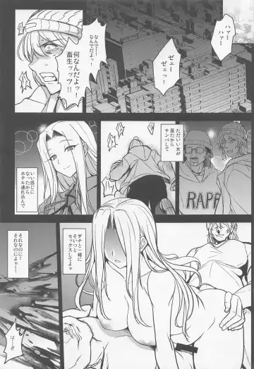 [Yasakani An] Tonari no Chichiou-sama Nanamaku Fhentai - Page 4