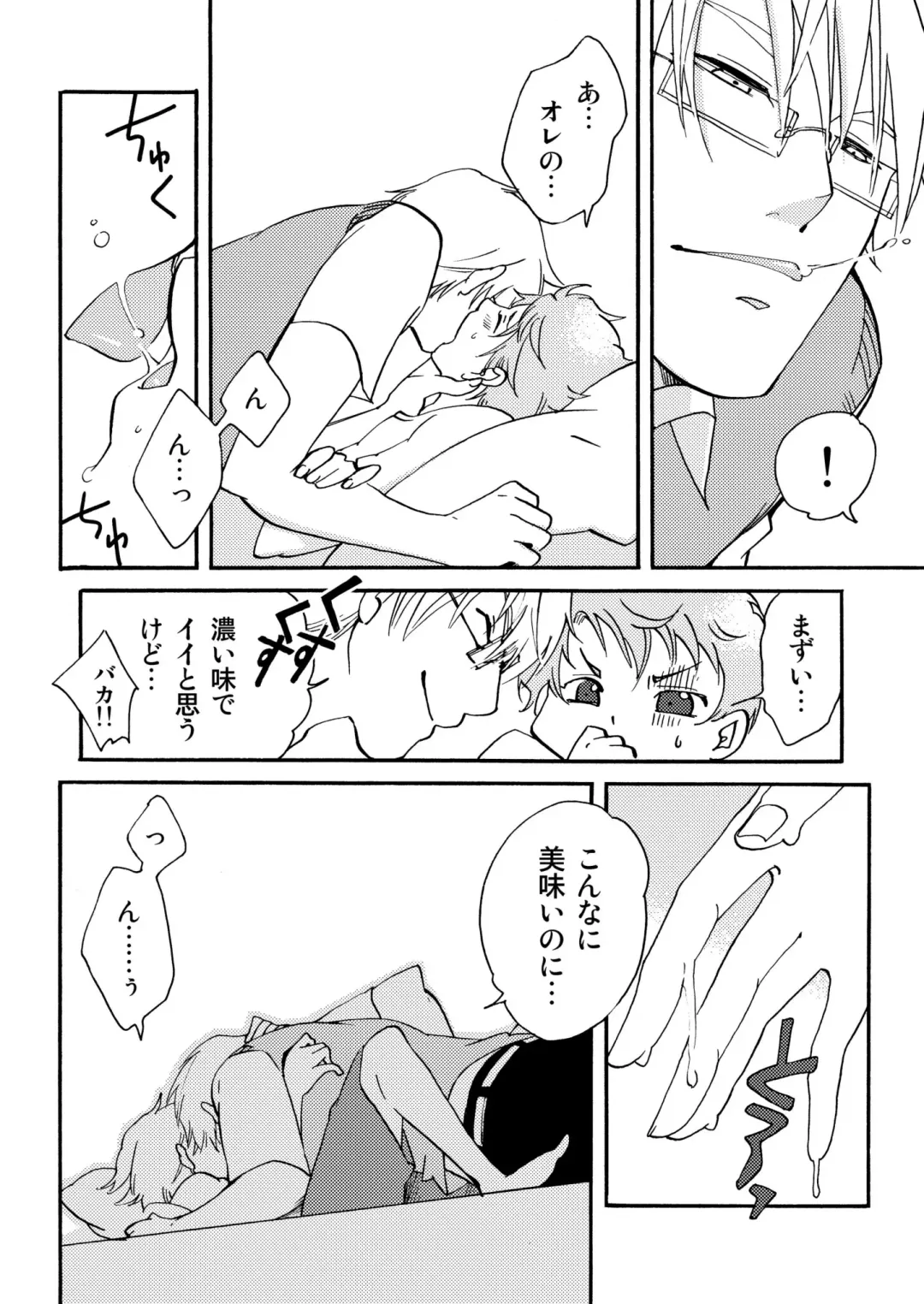 [Siodamari] Benkyou Heya de obenkyou Fhentai - Page 8