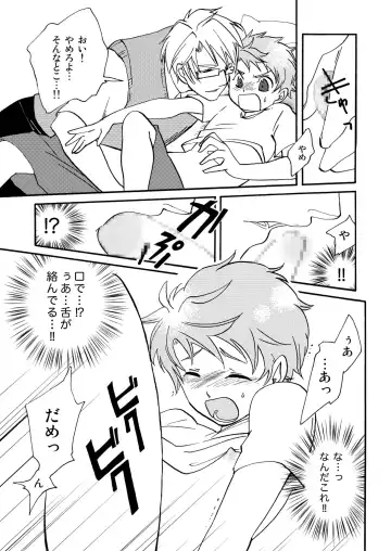 [Siodamari] Benkyou Heya de obenkyou Fhentai.net - Page 7