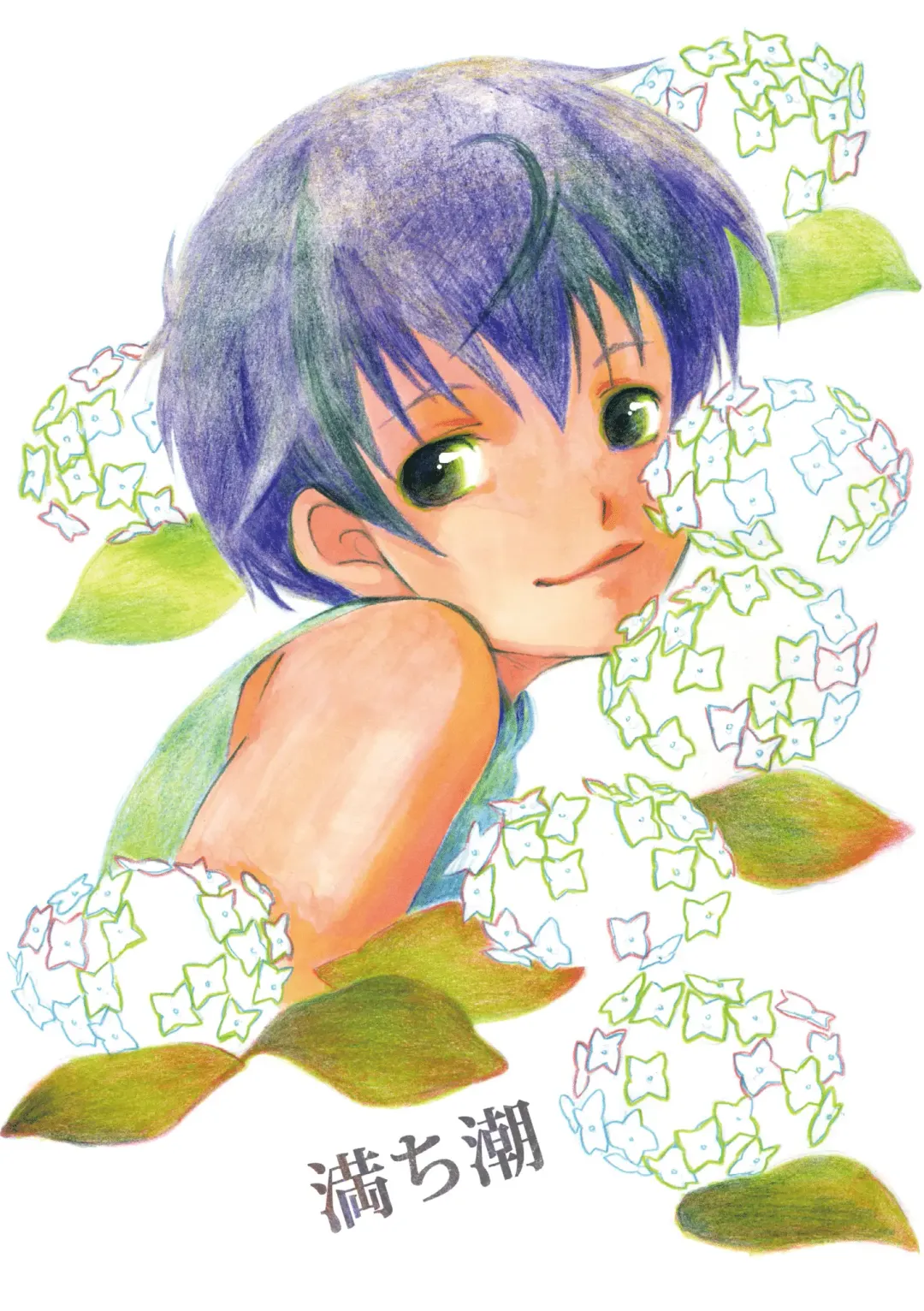 [Siodamari] Ame no Niwa Fhentai - Page 60