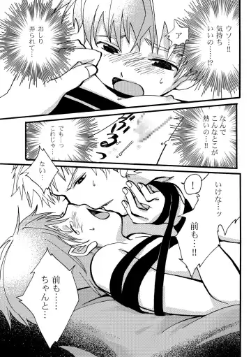 [Siodamari] Ame no Niwa Fhentai.net - Page 13