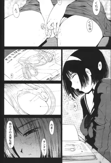 [Kamitsuki Manmaru] HEART NO SHIPPO -BALLBUSTING GARL- Fhentai - Page 11