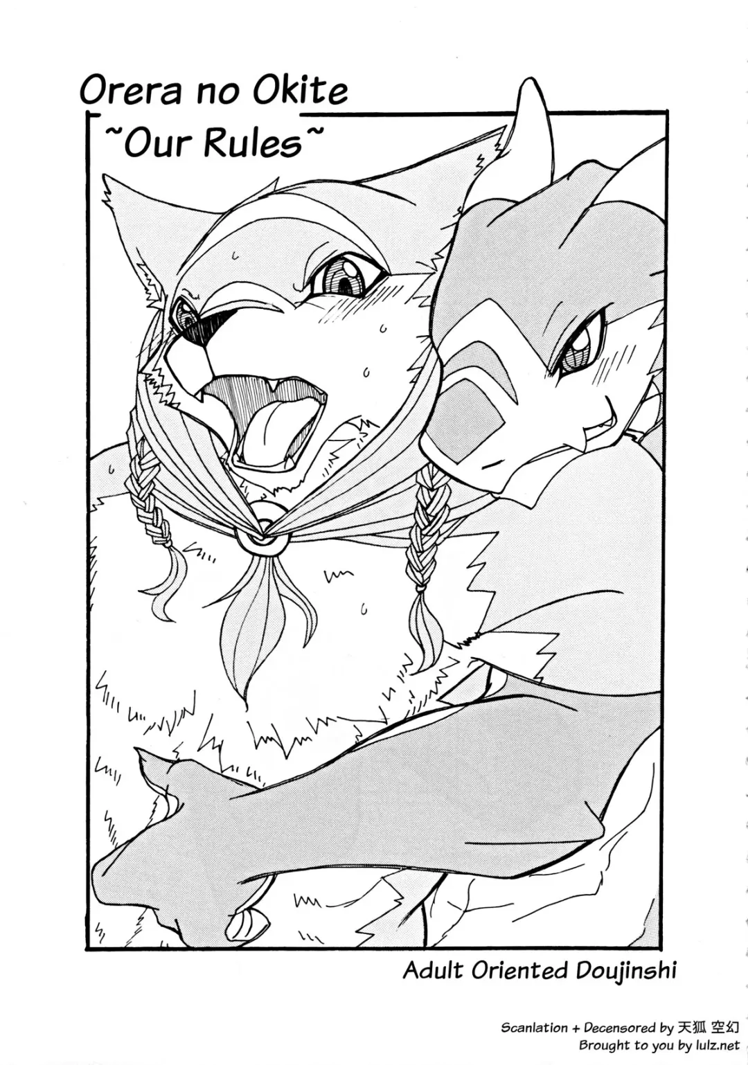 [Risuou] Orera No Okite Fhentai - Page 2