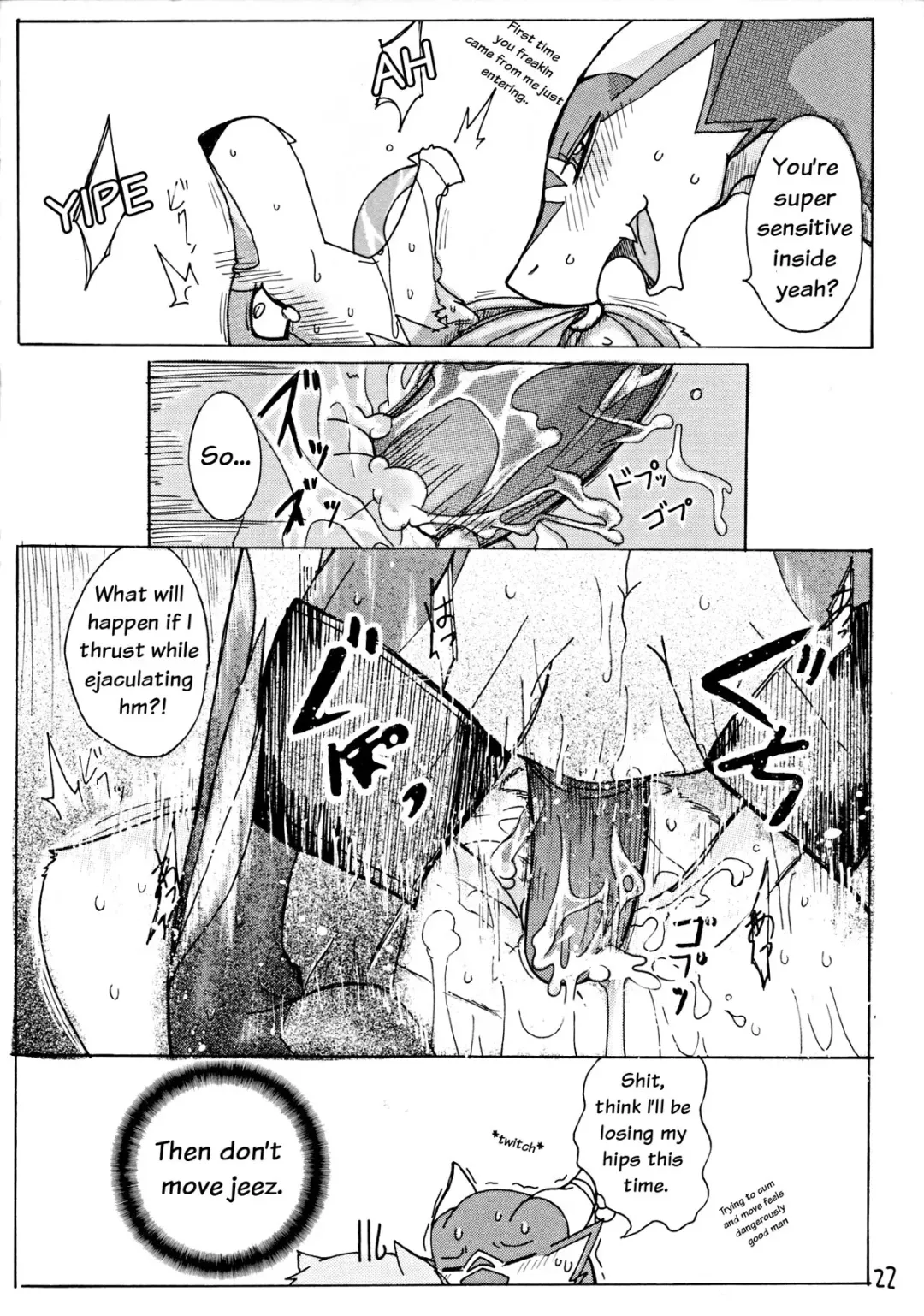 [Risuou] Orera No Okite Fhentai - Page 23