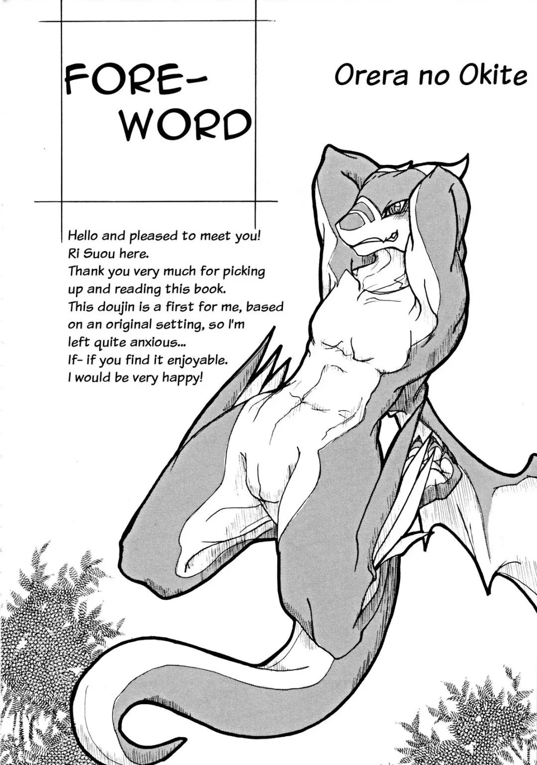 [Risuou] Orera No Okite Fhentai - Page 3