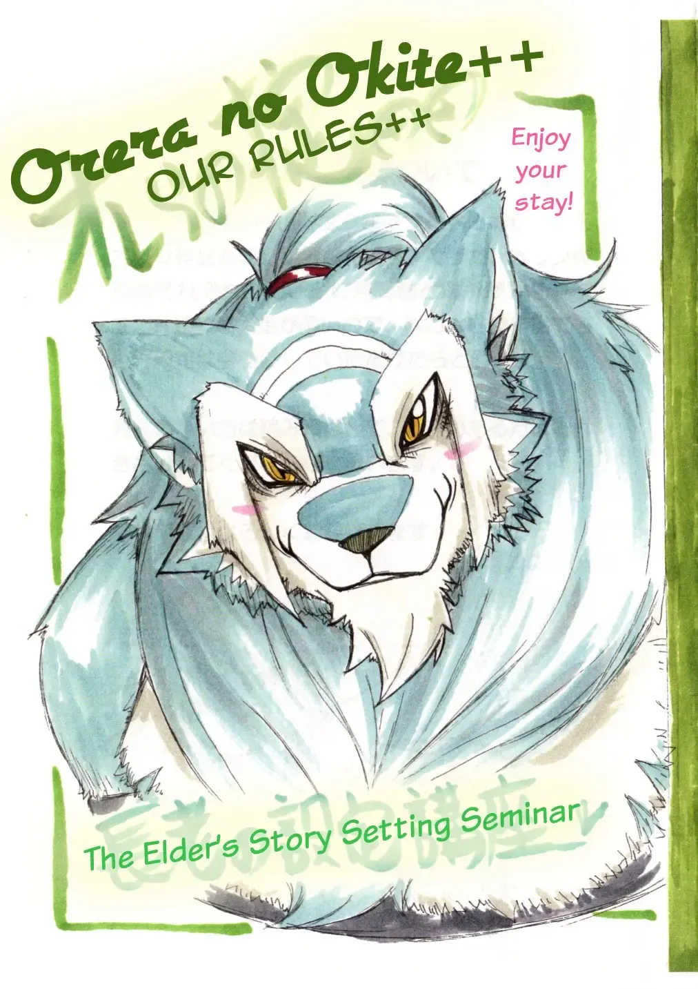 [Risuou] Orera No Okite Fhentai - Page 34