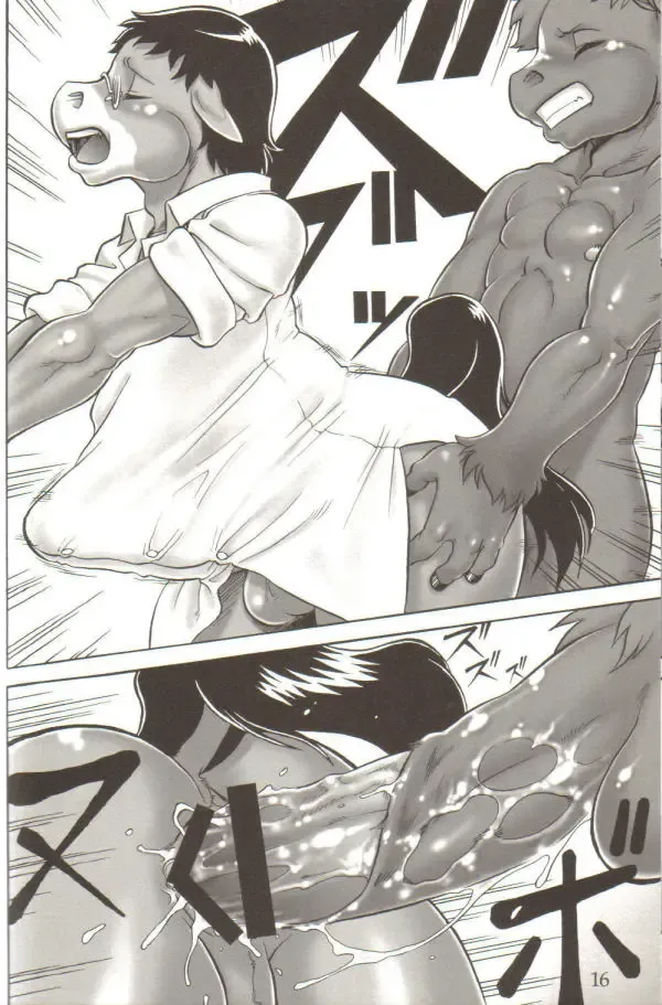 [Aoi Takayuki - Po-ju] soft juice Fhentai - Page 15