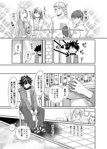 Mugen Seiheki Elevator Fhentai.net - Page 18