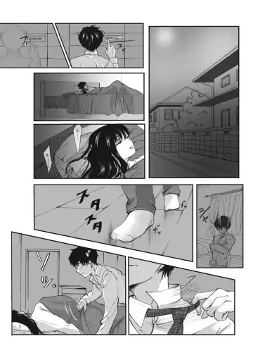 [Watako] Asa no Konai Yoru ni Idakarete Fhentai.net - Page 16