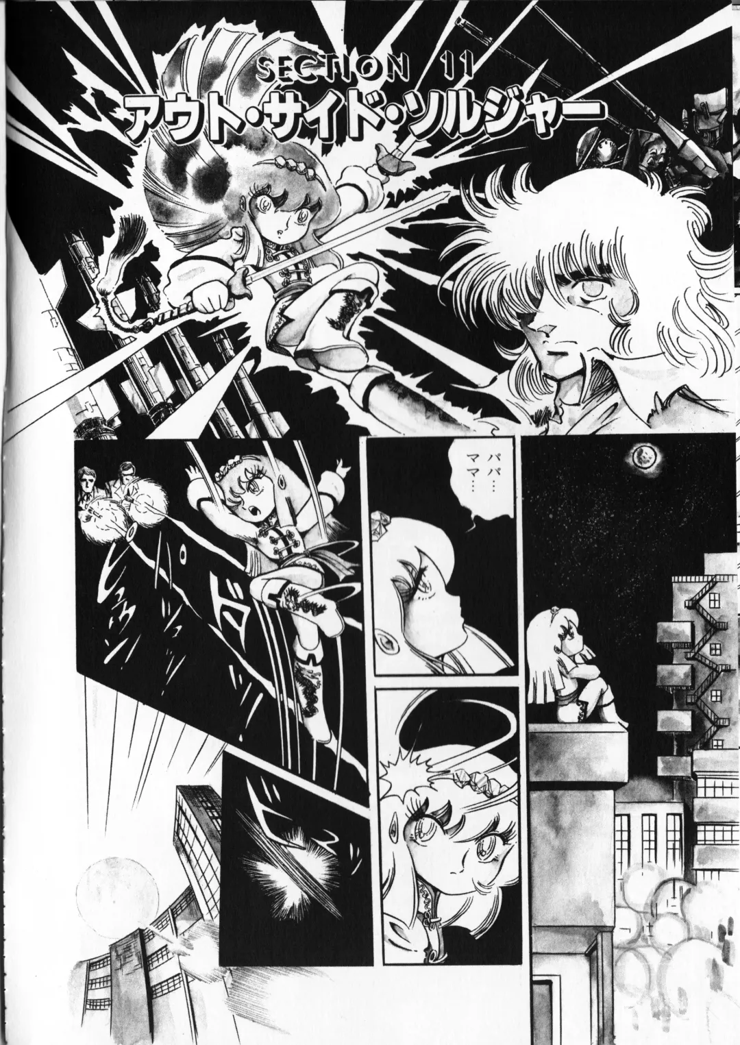 [Hariken Ryuu] Gekisatsu! Uchuuken 2 Fhentai - Page 50