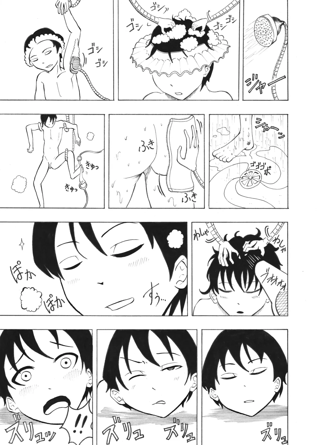 Shounen Experiment Kento 1 Fhentai.net - Page 23