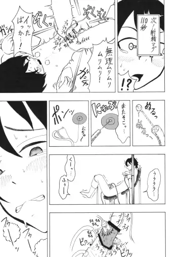 Shounen Experiment Kento 1 Fhentai.net - Page 15