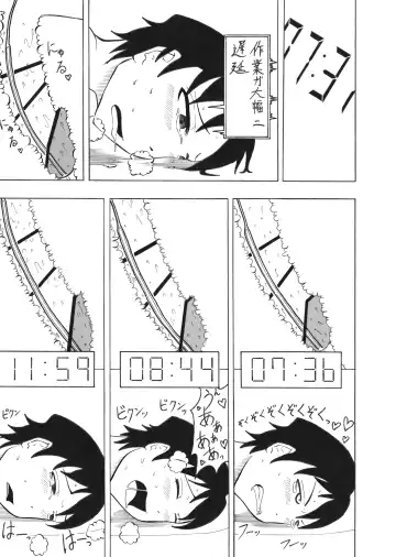 Shounen Experiment Kento 1 Fhentai.net - Page 27