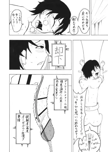 Shounen Experiment Kento 1 Fhentai.net - Page 28