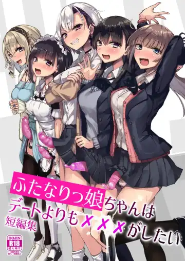 Read [Akiamare] Futanarikko wa Date yori mo xxx ga Shitai Tanpenshuu - Fhentai.net