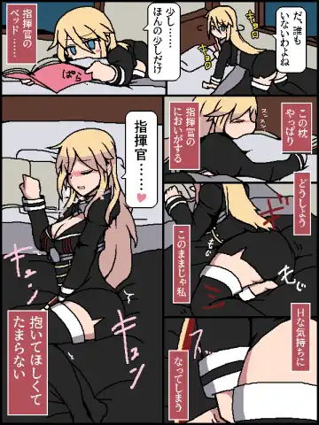 Bismarck finds an erotic book in the commander's room Fhentai.net - Page 4