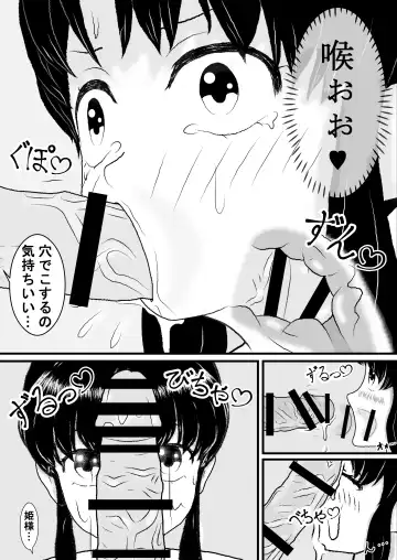 Sho* Deshita ga Tenseishite Chijo ni Narimashita Fhentai - Page 10