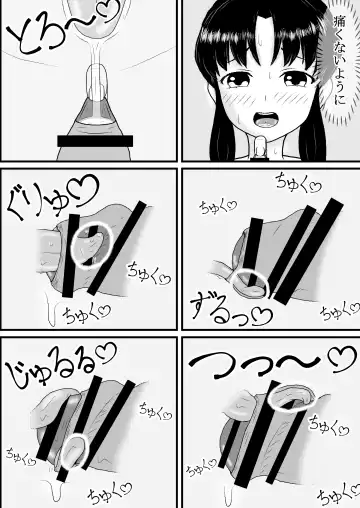 Sho* Deshita ga Tenseishite Chijo ni Narimashita Fhentai - Page 8