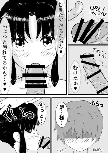 Sho* Deshita ga Tenseishite Chijo ni Narimashita Fhentai - Page 9