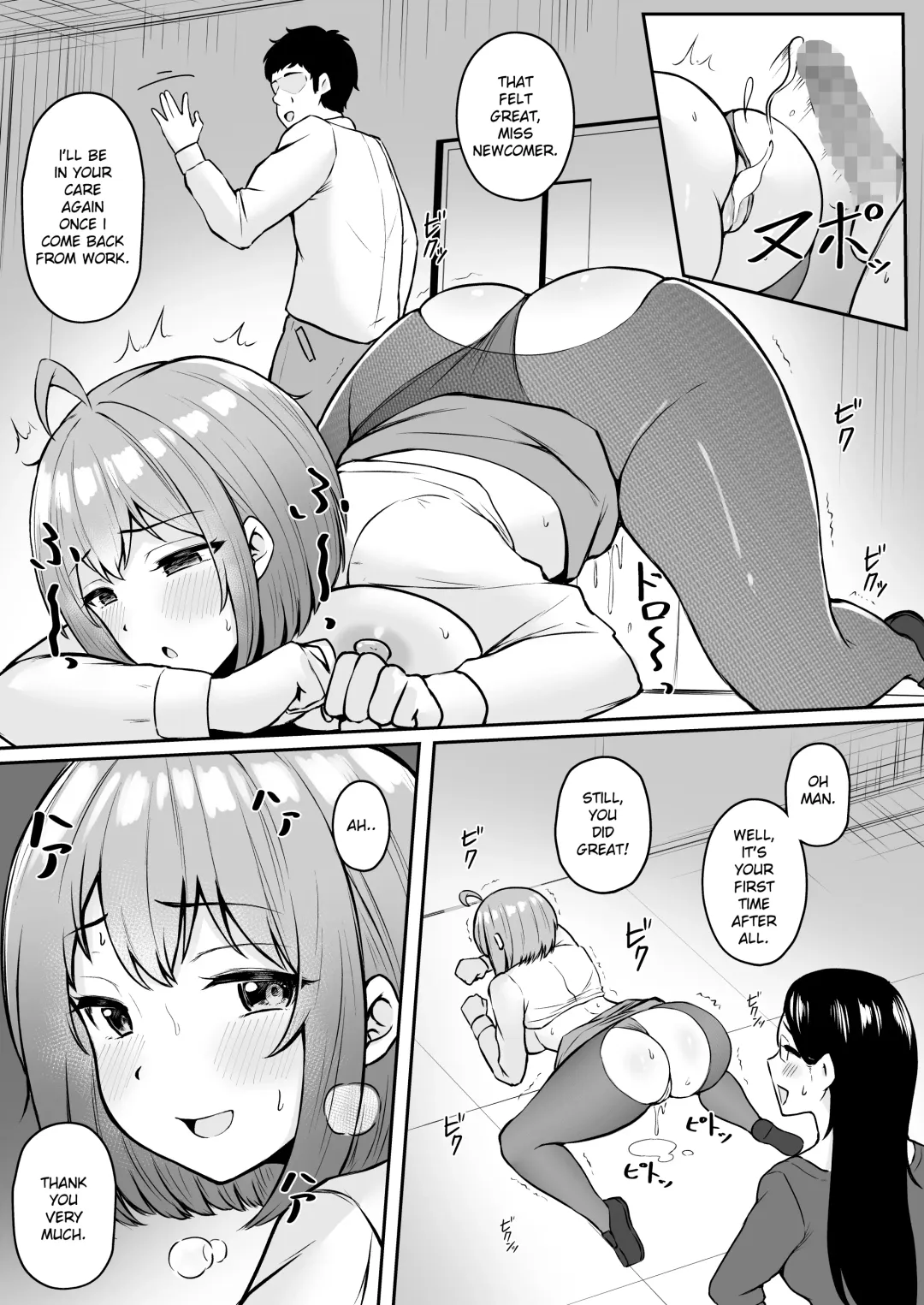 [Cielo] Watashi no Haizoku Saki wa Seishori-ka ~Kenshuu Hen~ | My Assignment is in the Sexual Relief Department ~Training Chapter~ Fhentai.net - Page 22