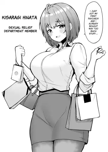 [Cielo] Watashi no Haizoku Saki wa Seishori-ka ~Kenshuu Hen~ | My Assignment is in the Sexual Relief Department ~Training Chapter~ Fhentai.net - Page 3