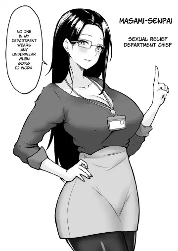 [Cielo] Watashi no Haizoku Saki wa Seishori-ka ~Kenshuu Hen~ | My Assignment is in the Sexual Relief Department ~Training Chapter~ Fhentai.net - Page 4