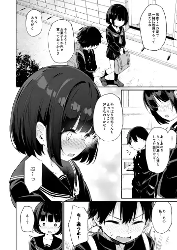 [Hitoi] Himitsu no Midara Senkou Koukaibun Fhentai.net - Page 4