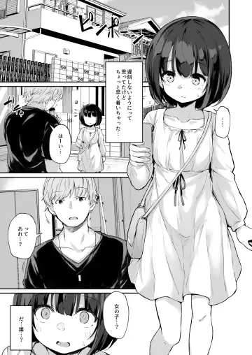 [Hitoi] Himitsu no Midara Senkou Koukaibun Fhentai.net - Page 9