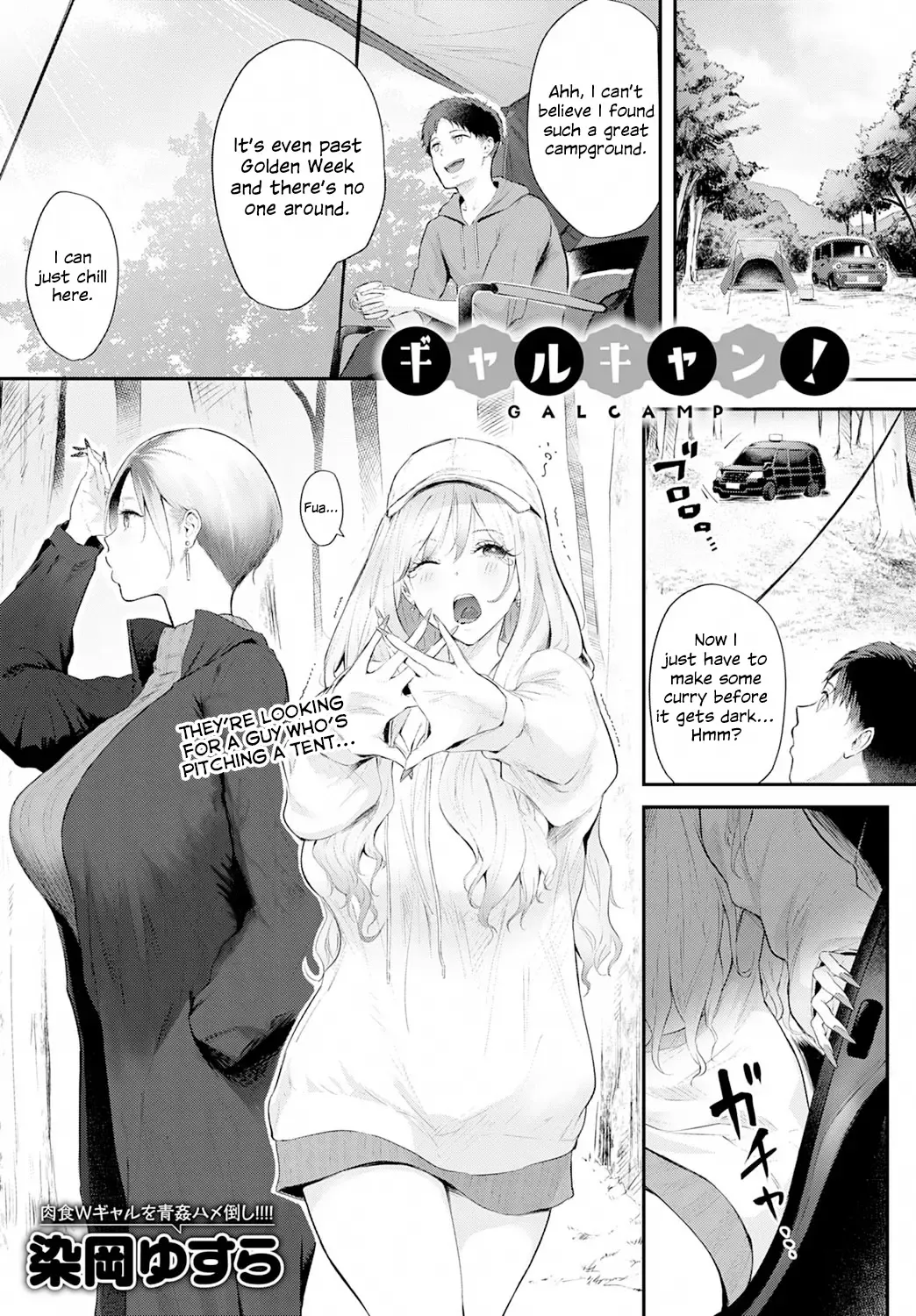 Read [Someoka Yusura] Gal Camp! - Fhentai.net