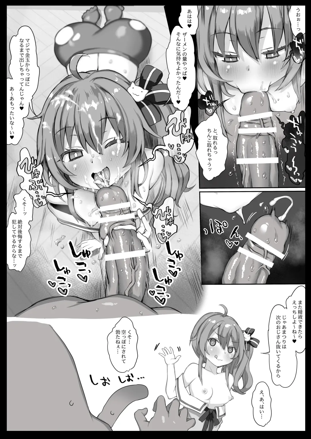 [Atahuta] LIVE AS HOLE "V Doujinshi Soushuuhen" Fhentai.net - Page 25